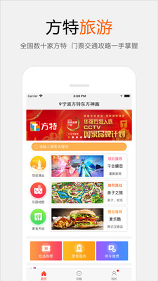 app 5.1.10