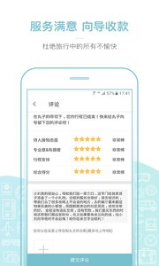 ӵapp 1.6.0