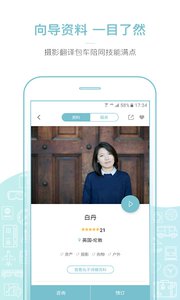 ӵapp 1.6.0
