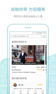 ӵapp 1.6.0