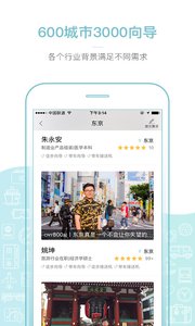 ӵapp 1.6.0