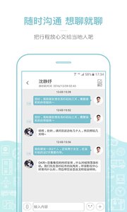 ӵapp 1.6.0