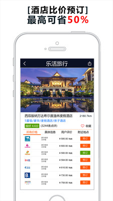 ֻapp 4.5.2