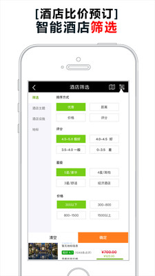 ֻapp 4.5.2