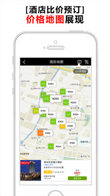 ֻapp 4.5.2
