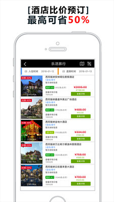 ֻapp 4.5.2