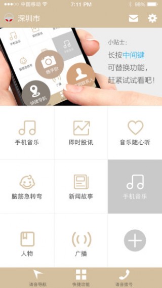 пسapp 0.2.06