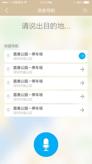пسapp 0.2.06