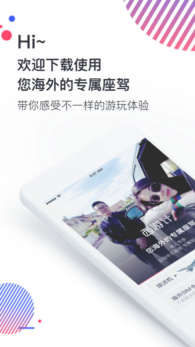 μapp 1.4.0