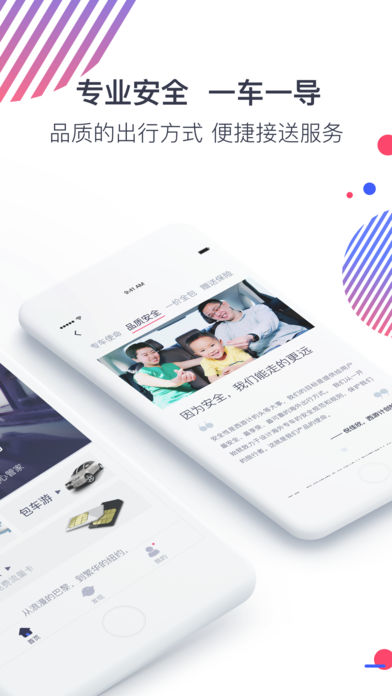 μapp 1.4.0