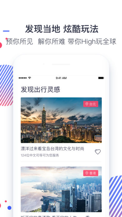 μapp 1.4.0