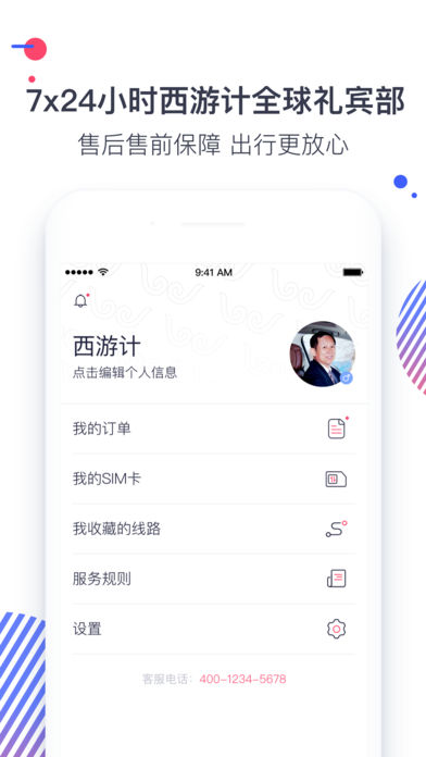 μapp 1.4.0