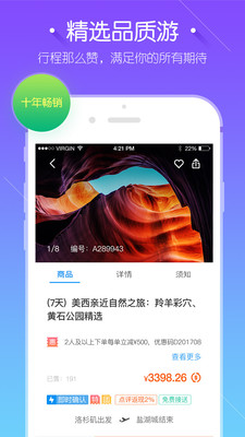 ;app 2.1.0