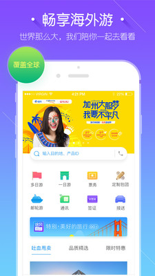 ;app 2.1.0