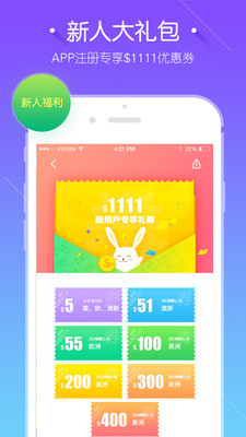 ;app 2.1.0