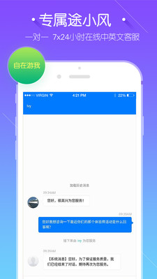 ;app 2.1.0
