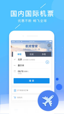 ܼapp 8.2.6.1