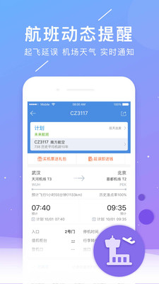 ܼapp 8.2.6.1