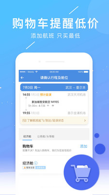 ܼapp 8.2.6.1