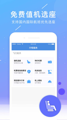 ܼapp 8.2.6.1