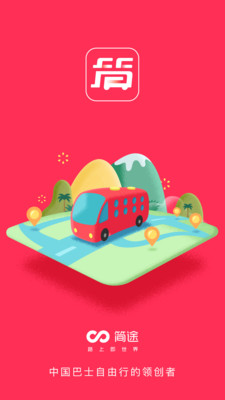 ;app 2.7.0