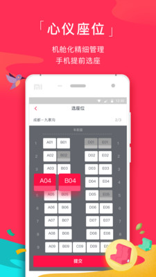 ;app 2.7.0