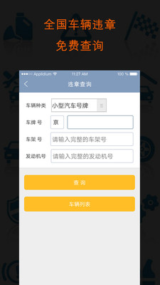 app 1.0.1