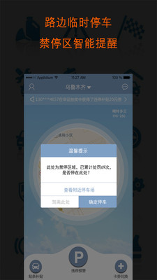app 1.0.1