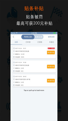 app 1.0.1