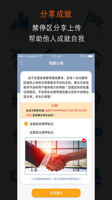 app 1.0.1