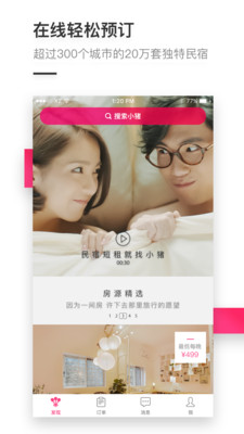 Сapp 4.10.3