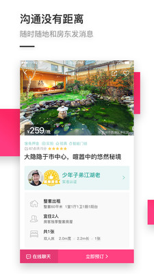 Сapp 4.10.3