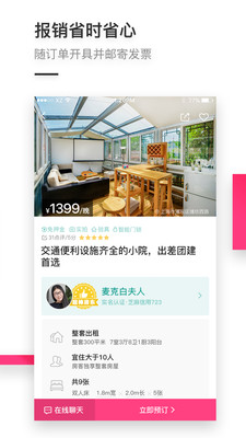 Сapp 4.10.3