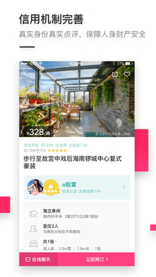 Сapp 4.10.3