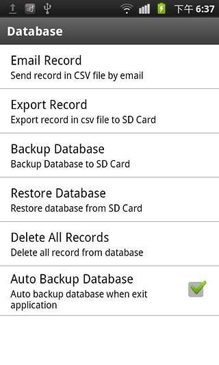 ʱ¼app 2.3