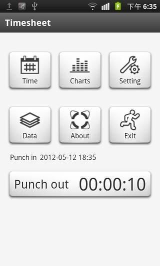 ʱ¼app 2.3