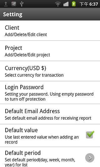 ʱ¼app 2.3