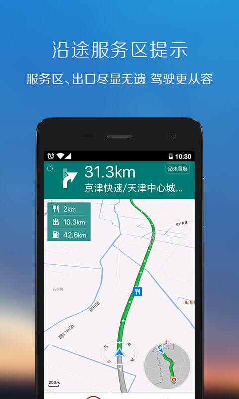 Ѷͼapp 10.13.0