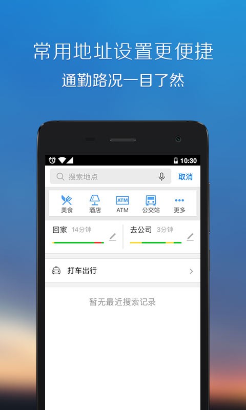 Ѷͼapp 10.13.0