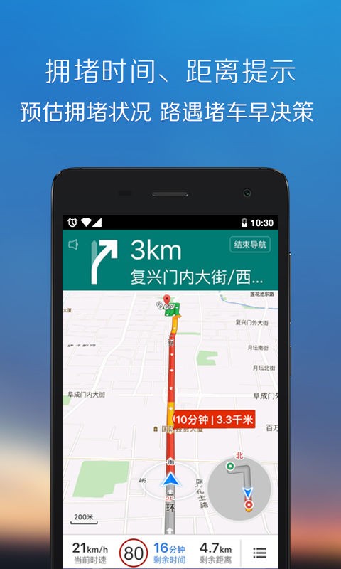 Ѷͼapp 10.13.0