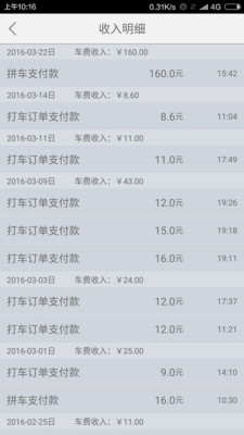 è˾app 7.0.0.0002