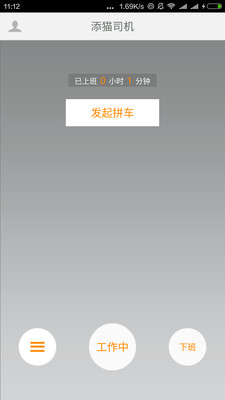 è˾app 7.0.0.0002