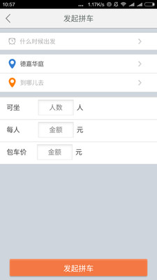 è˾app 7.0.0.0002