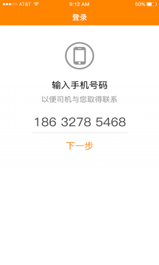 app 00.00.0031