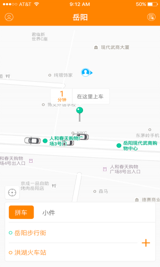 app 00.00.0031