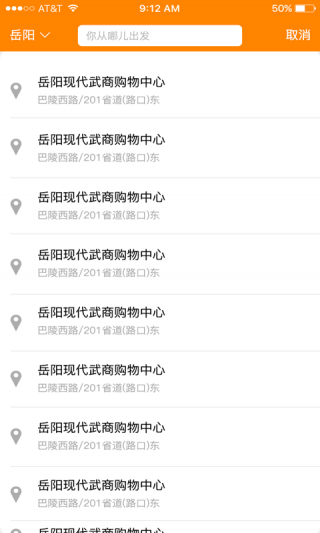 app 00.00.0031