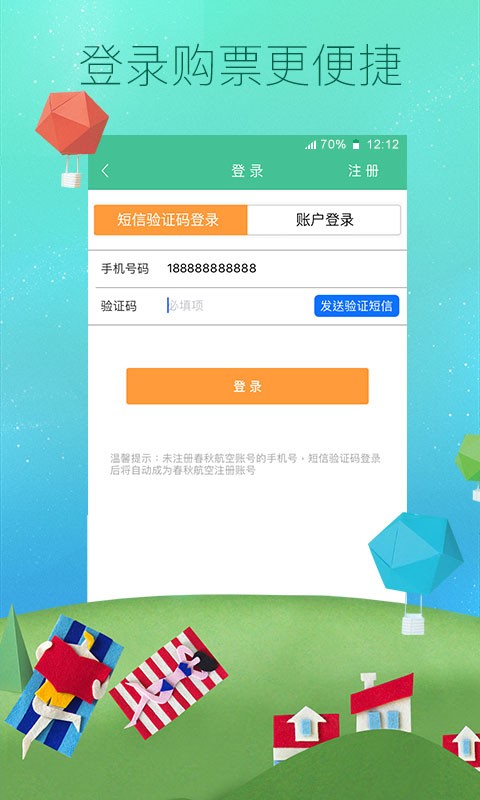 ﺽapp 7.5.2