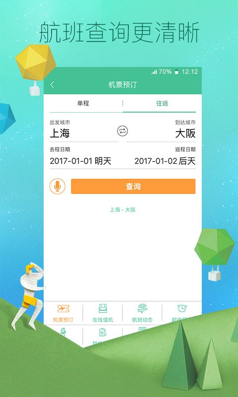 ﺽapp 7.5.2