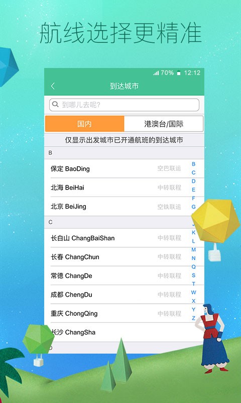 ﺽapp 7.5.2