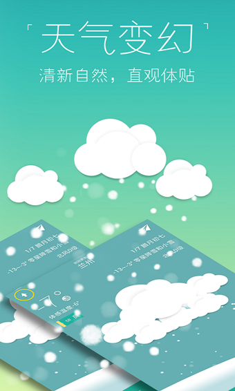 ֪Ȥ°app 3.3.6.0